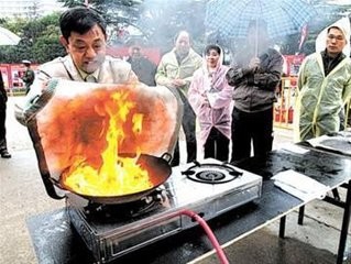 烧菜起火扑灭方法