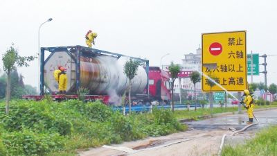 氟化氢有毒气体泄漏事故现场