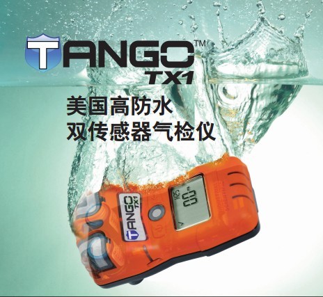Tango TX1