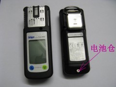 X-am 5000