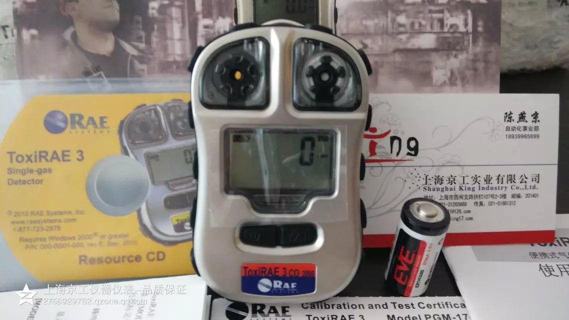 PGM-1700