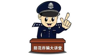 网络安全